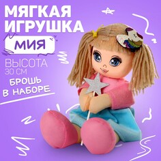 Кукла Milo Toys