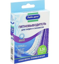 Пятновыводитель - отбеливатель для гардин и занавесок , 3 саше- пакета по 30г СИЛА