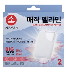 Namza губка меламиновая 2г / 2штуки (китай) Manzi