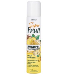 Super fruit имбирь+фрукт.микс сухой шампунь ультрасвежесть укрепление волос для всех тип.вол.,200мл Viteks