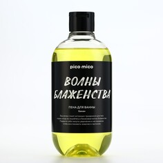 Пена для ванны Beauty Fox