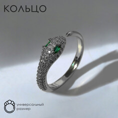 Кольцо Queen Fair