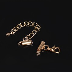 Концевик для браслета из бисера (пара) 10мм, с цепочкой удлинителем, цвет золото Queen Fair