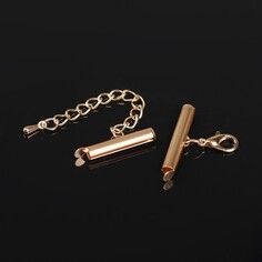 Концевик для браслета из бисера (пара) 20мм, с цепочкой удлинителем, цвет золото Queen Fair