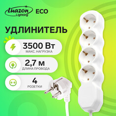 Удлинитель luazon lighting eco, 4 розетки, 2,7 м, 16 а, 3500 вт, пвс 3х1 мм2, с з/к