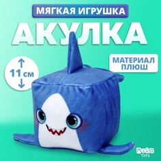 Мягкая игрушка кубик Milo Toys