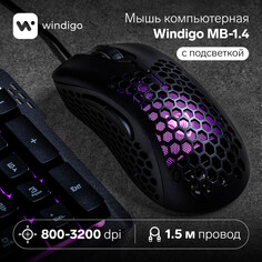 Мышь компьютерная mb-1.4, игровая, оптическая, с подсветкой, 3200 dpi, 1.5 м, usb, черная Windigo