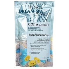 Dream spa therapy соль для ванн оздоравливающая с солью мертв.моря, шалф-м,черед.и аромамасл.,500 г Viteks