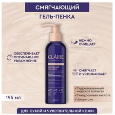 Collagen active pro гель-пенка смягчающий 195мл Claire Cosmetics
