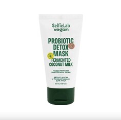 Vegan маска-детокс для лица с пробиотиками,туба 50мл Selfielab