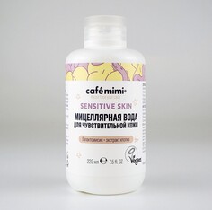 Sensitive skin мицеллярная вода для чувствительной кожи, 220мл Cafe Mimi