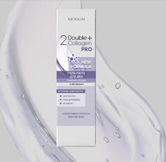 Double collagen pro гель-патч для век тонизирующий осветляющий, 25г Modum