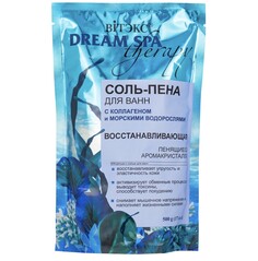 Dream spa therapy соль-пена для ванн восстанавливающая с коллаген.и морск.водоросл.,500 г Viteks