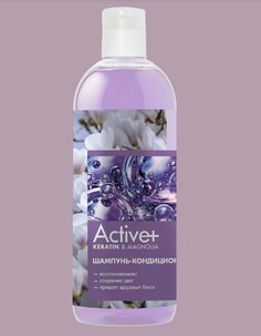 Active+ шампунь-кондиционер keratin &amp; magnolia , 750мл Modum