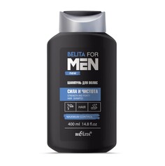 Belita for men шампунь для волос сила и чистота 400мл Белита