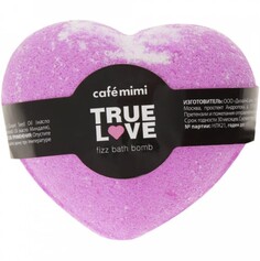 Гейзер для ванны настоящая любовь (розовый) 115г Cafe Mimi