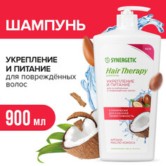 Косметика для мамы Synergetic Шампунь укрепление и питание Hair Therapy 900 мл