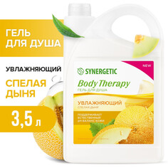 Косметика для мамы Synergetic Гель для душа Спелая дыня Body Therapy 3.5 л