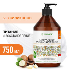 Косметика для мамы Synergetic Бальзам для волос Максимальное питание и восстановление 0.75 л