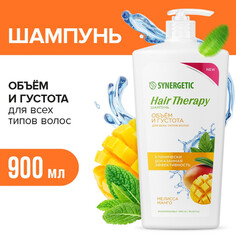 Косметика для мамы Synergetic Шампунь объем и густота волос Hair Therapy 900 мл