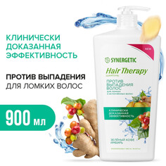 Косметика для мамы Synergetic Шампунь-бальзам Против выпадения волос Hair Therapy 900 мл