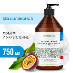 Косметика для мамы Synergetic Бальзам для волос Объём и укрепление волос 0.75 л