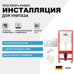 Инсталляция Tece