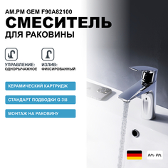 Смеситель для раковины AM.PM Am.Pm.