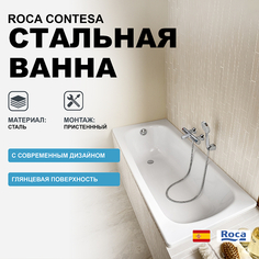 Стальная ванна Roca