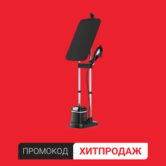 Гладильная система 3 в 1 IXEO+ QT1510E0 Tefal