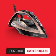 Утюг Ultimate Pure FV9867E0 Tefal