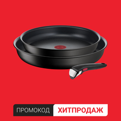 Набор посуды со съемной ручкой Ingenio Unlimited 3 предмета 24/28 см L7638942 Tefal