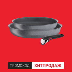 Набор посуды со съемной ручкой Ingenio Natural Force 3 предмета 22/26 см L3969202 Tefal