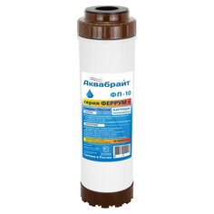 Картридж сменный Аквабрайт, ФП-10, удаление железа