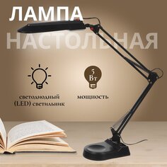 Светильник настольный 5 Вт, черный, абажур черный, SPE17156-29/333943, на подставке