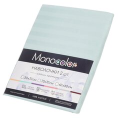 Наволочка 2 шт, Monocolor, 4154а-1, страйп-сатин, 70 х 70 см, мята