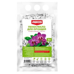 Грунт Agros Пеностекло, для орхидей, 2 л, Factorial