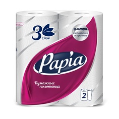 Полотенца бумажные Papia 3-слойные 2 рулона