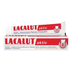 Зубная паста Лакалют актив 75 мл Lacalut