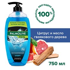 Гель для душа мужской Palmolive MEN Спорт Восстанавливающий с экстрактом цитрусовых 3 в 1 для тела, волос и лица, 750 мл