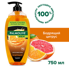 Гель для душа мужской Palmolive MEN Бодрящий Цитрусовый Заряд 3 в 1 для тела, волос и лица, 750 мл