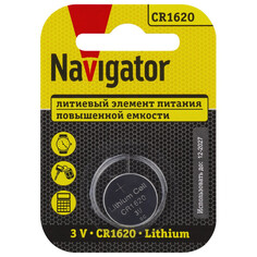 Батарейки, аккумуляторы батарейка NAVIGATOR CR1620 блистер 1шт