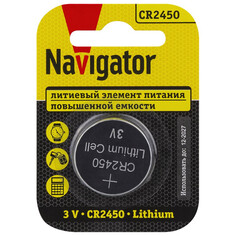 Батарейки, аккумуляторы, зарядные устройства батарейка NAVIGATOR CR2450 блистер 1шт