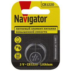 Батарейки, аккумуляторы батарейка NAVIGATOR CR1220 блистер 1шт