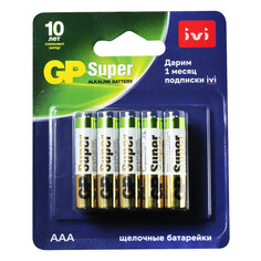 Батарейки, аккумуляторы батарейки GP AAA 1,5В 2CR10 10шт