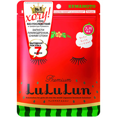 LULULUN Маска для лица увлажняющая против отеков «Арбуз из Кумамото» Premium Face Mask Watermelon 7