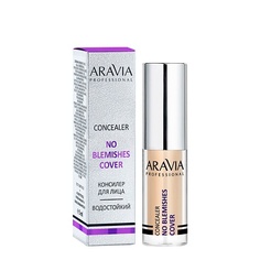 ARAVIA PROFESSIONAL Консилер стойкий водоотталкивающий для коррекции несовершенств No Blemish Cover