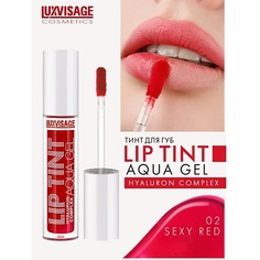 LUXVISAGE Тинт для губ с гиалуроновым комплексом LIP TINT AQUA GEL