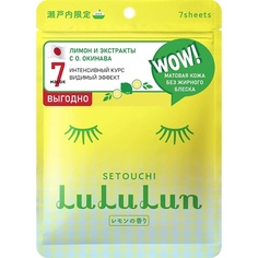 LULULUN Маска для лица увлажняющая и регулирующая «Лимон из Сетоучи» Premium Face Mask Lemon 7