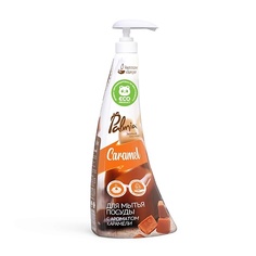 Гель для мытья посуды PALMIA Caramel Средство для мытья посуды с ароматом карамели 450.0